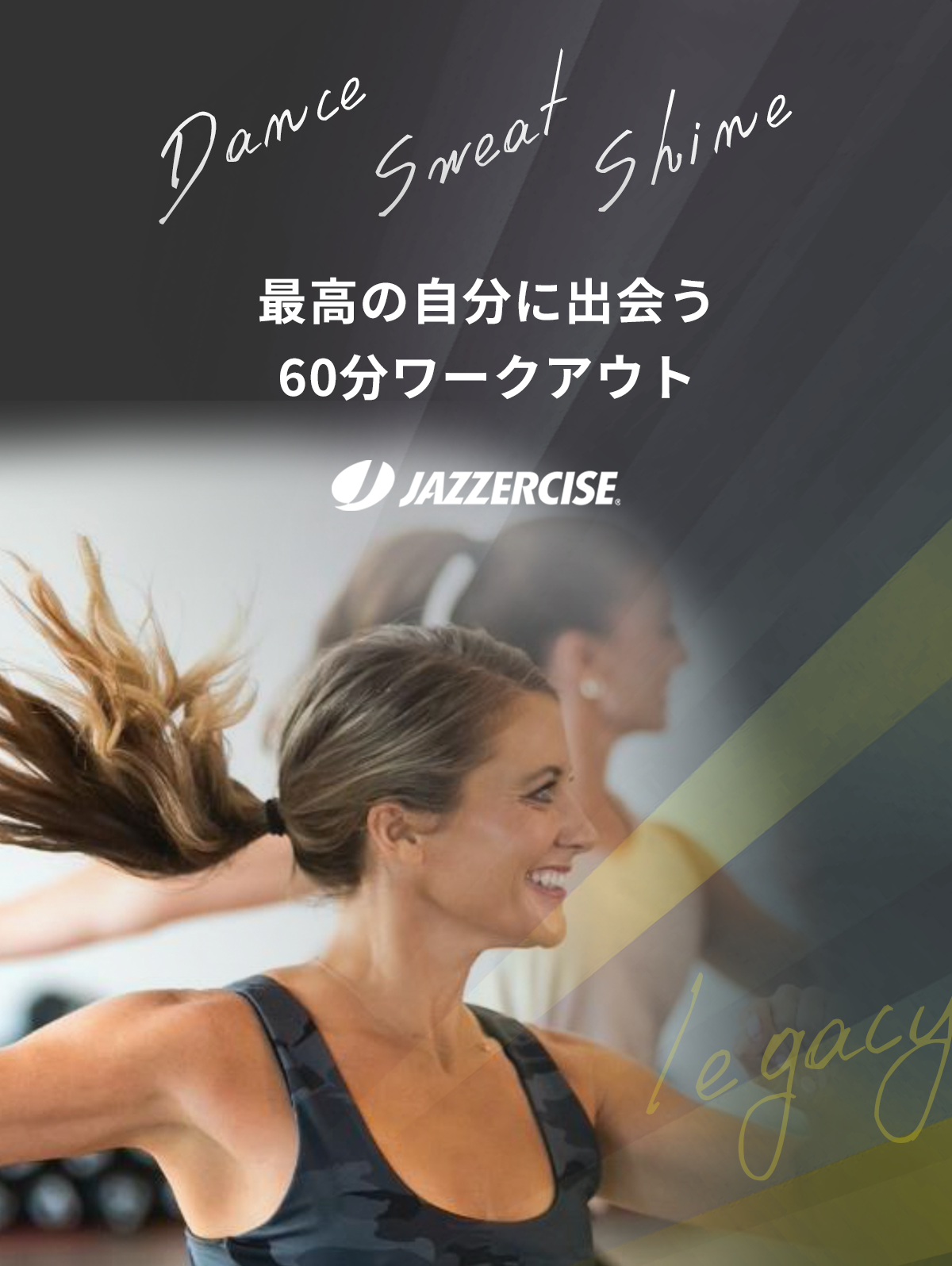 希少！！ ジャザサイズ ウェア jazzercise オンジー | artfive.co.jp