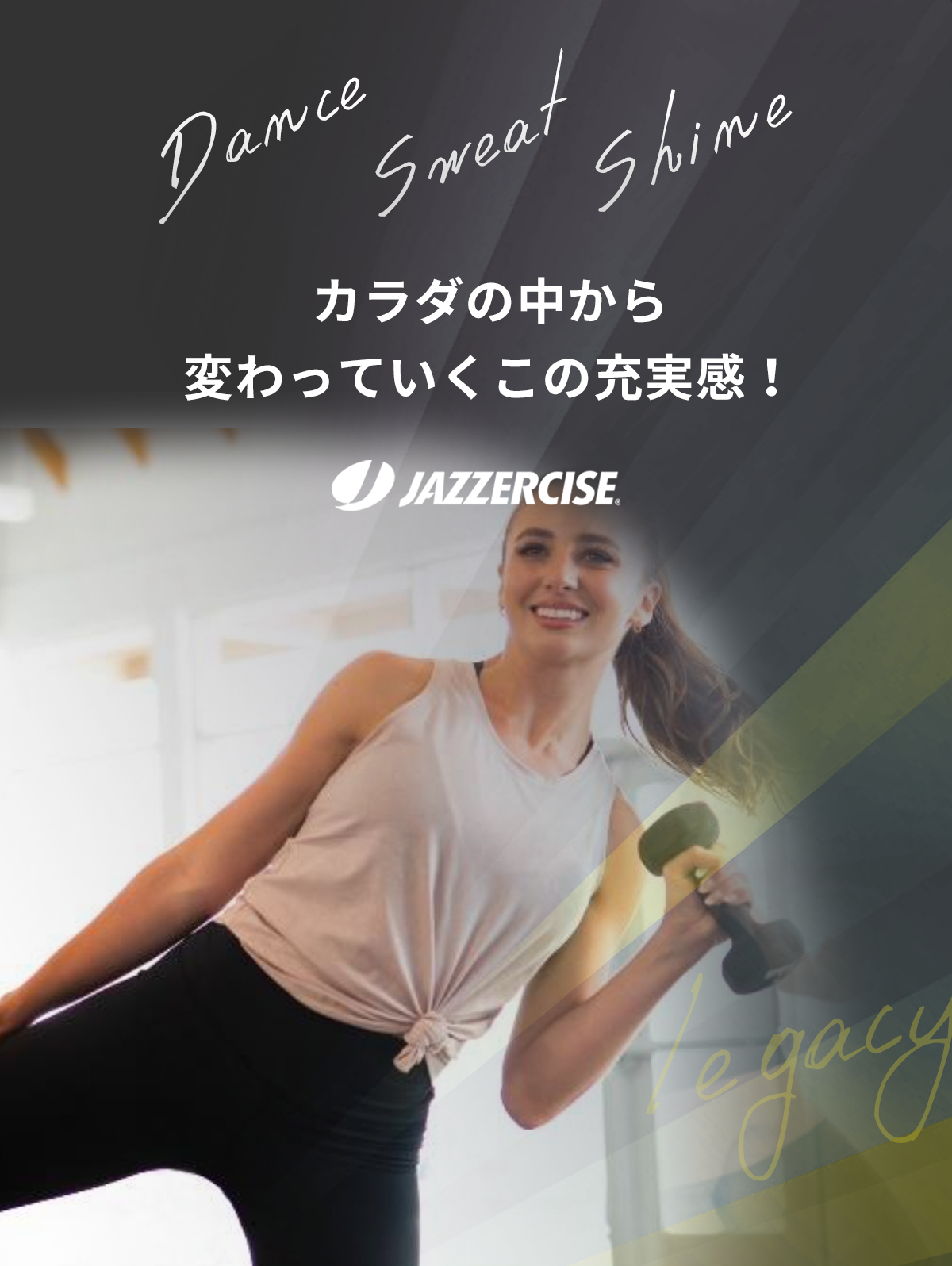 ジャザサイズ jazzercise パンツ Mサイズ