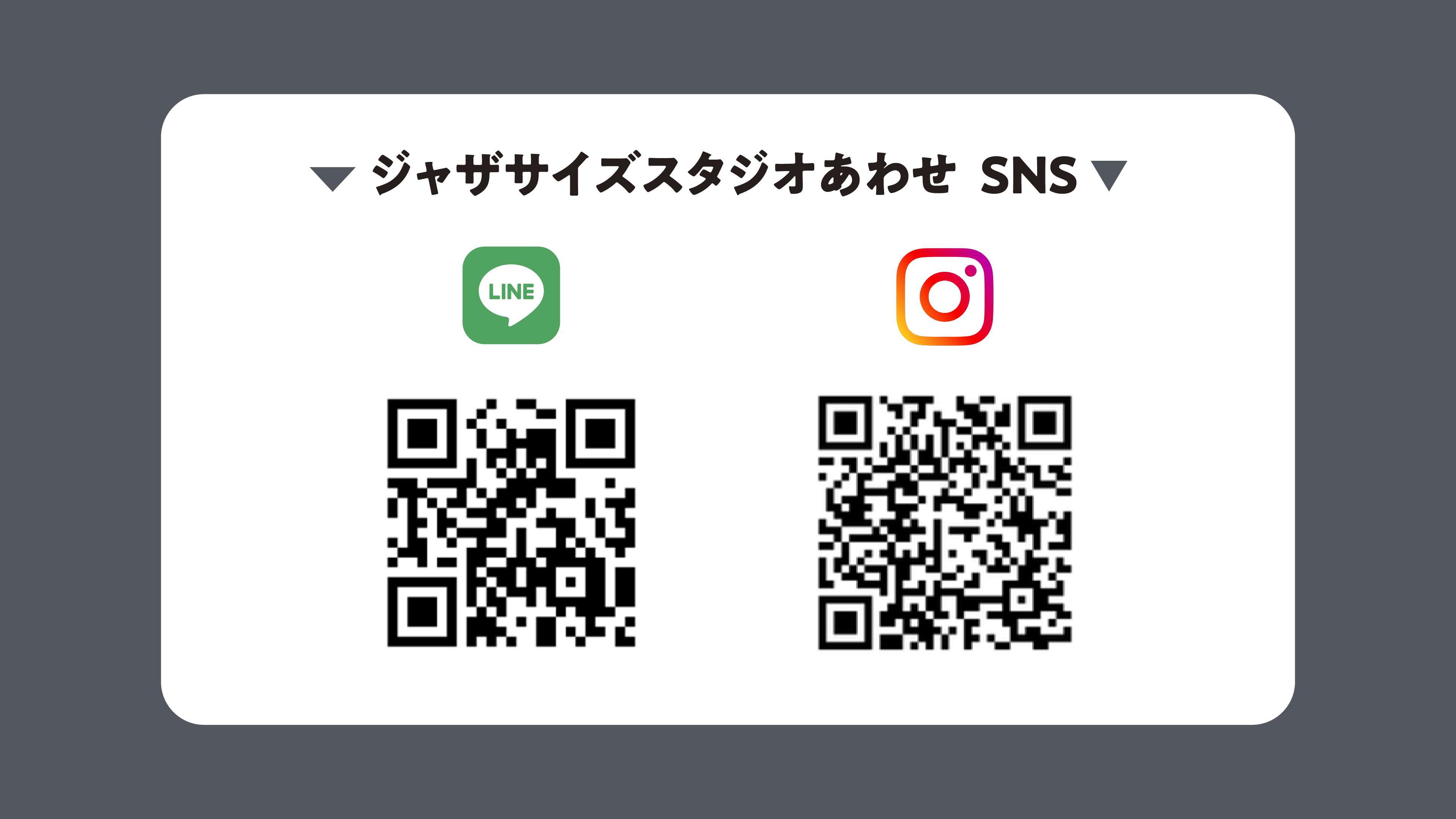 SNS QR