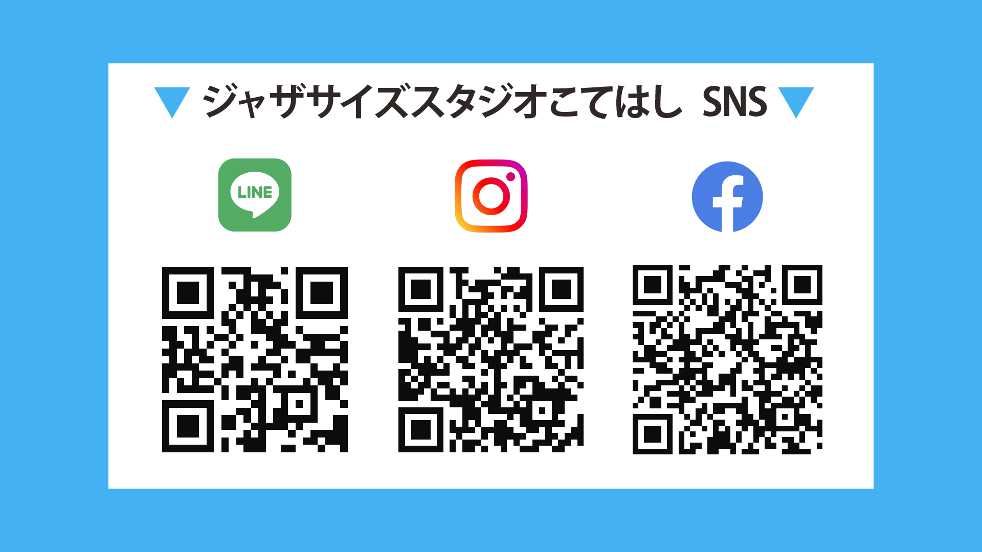 ジャザサイズスタジオこてはしSNS