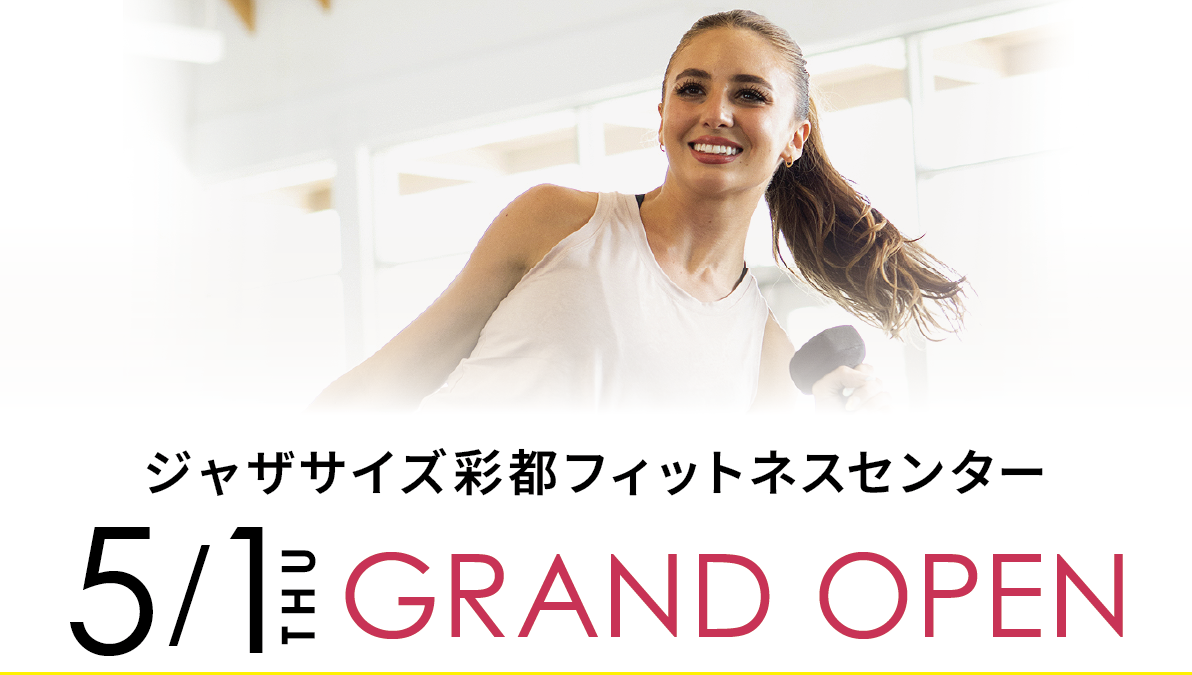 『ジャザサイズ彩都フィットネスセンター』