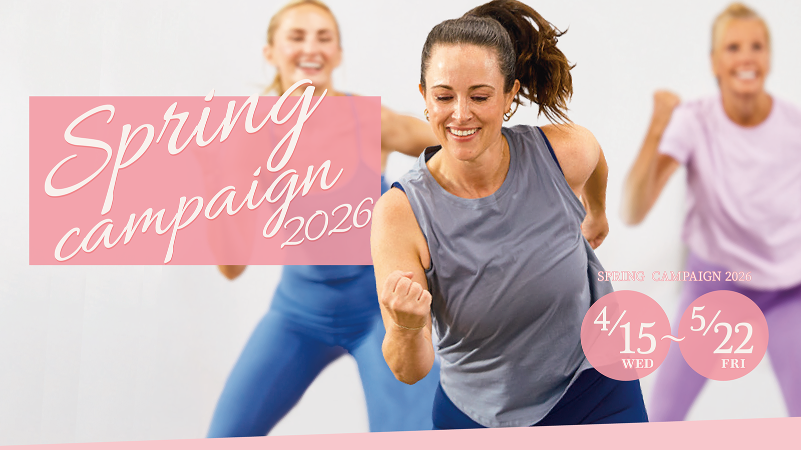 『SPRING CAMPAIGN 2026』