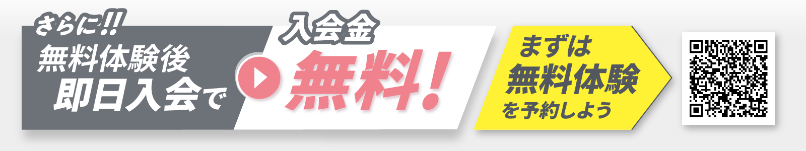 『SUMMER CAMPAIGN 2026』2ヶ月分の会費が50％OFF！キャンペーン期間は2026年6月20日（土）から7月31日（金）まで