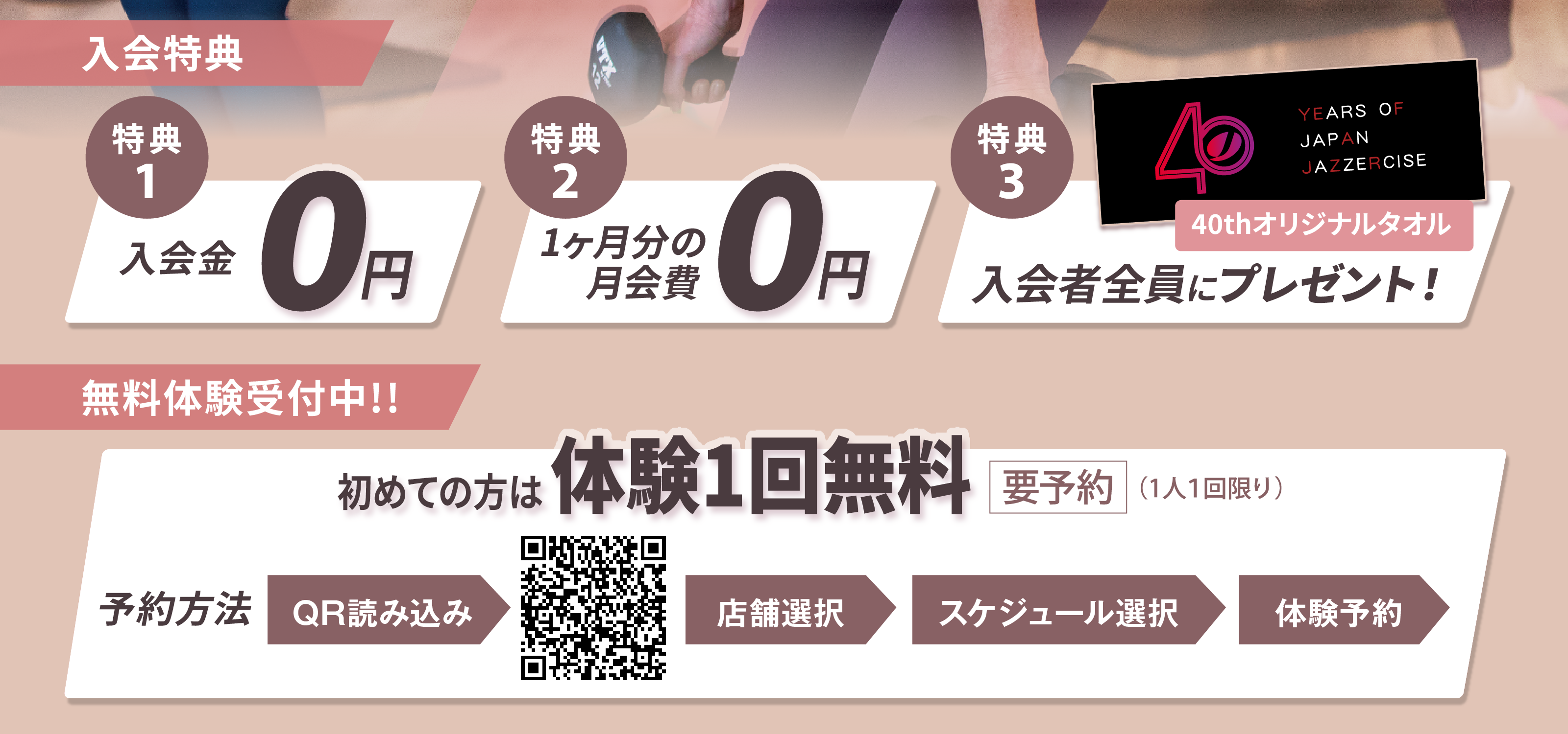 『フォールキャンペーン2025』2025年9月1日(月)〜2025年10月15日(水)まで