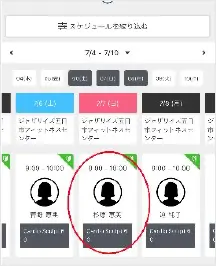 体験したいクラスを選択してください
